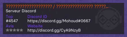 ???????????????????? / ???????????????? ???????????????? - Serveur Discord