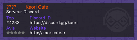 ???? . 술 Kaori Café - Serveur Discord