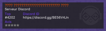 ???? ???????????????????????? ???? - Serveur Discord