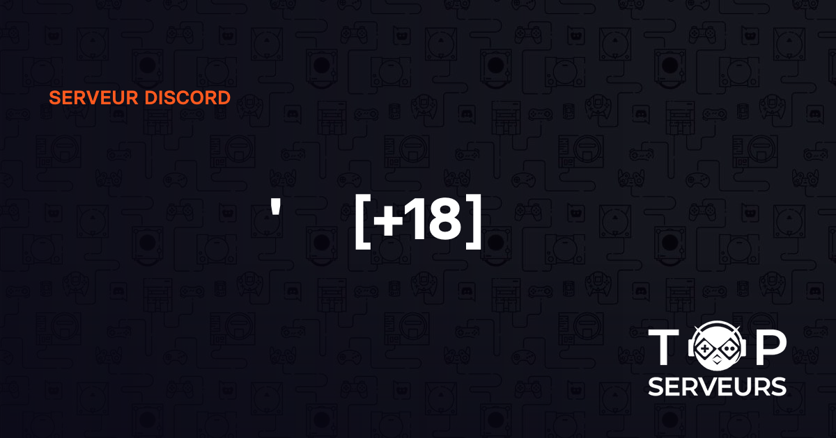 18-serveur-discord